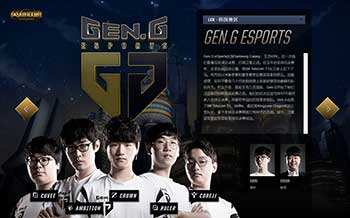 战胜莱加内 战胜莱加内