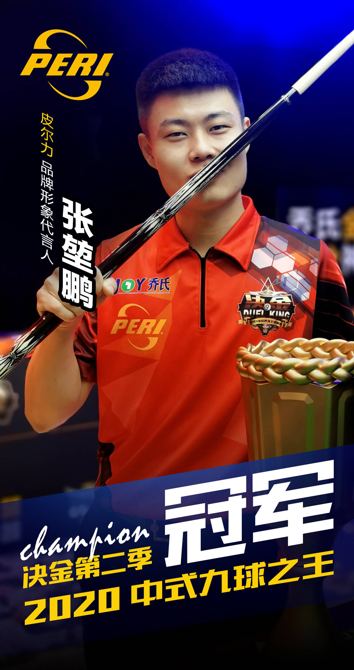 在刚结束的 在刚结束的