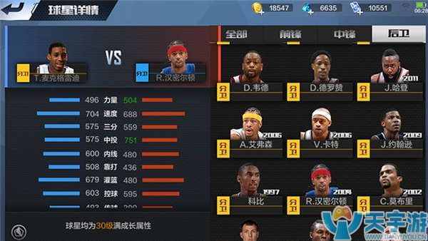 他对下赛季 他对下赛季