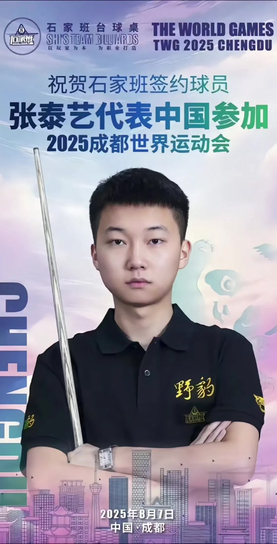 多带一步 多带一步